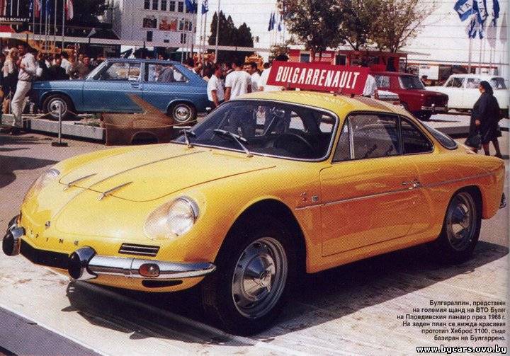 10 Bulgaralpine geel 997372137